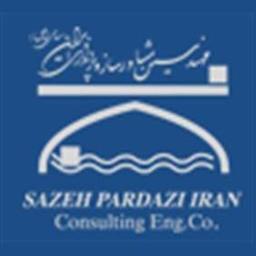 لوگو مشاور سازه پردازی ایران در 100
