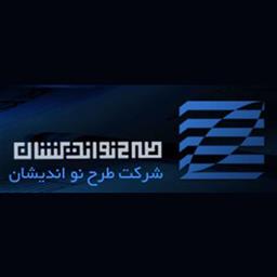لوگو مشاور طرح نو اندیشان در 100