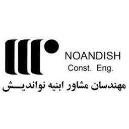 لوگو مشاور ابنیه نواندیش لوگو مشاور ابنیه نواندیش در 100