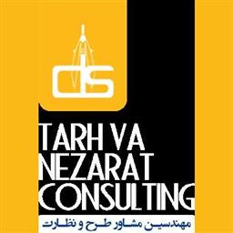 لوگو مشاور طرح و نظارت لوگو مشاور طرح و نظارت در 100