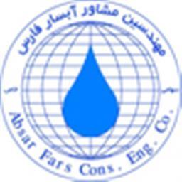 لوگو مشاور آبسار فارس لوگو مشاور آبسار فارس در 100