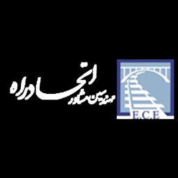 لوگو مشاور اتحاد راه لوگو مشاور اتحاد راه در 100