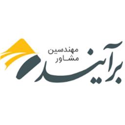 لوگو مشاور برآیند در 100