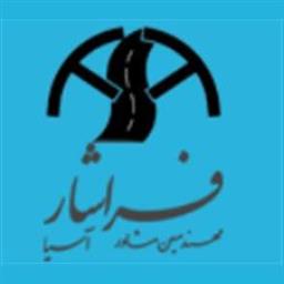 لوگو مشاور فراشار آسیا در 100