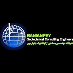 لوگو مشاور بانیان پی لوگو مشاور بانیان پی در 100