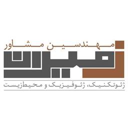 لوگو مشاور زمیران لوگو مشاور زمیران در 100