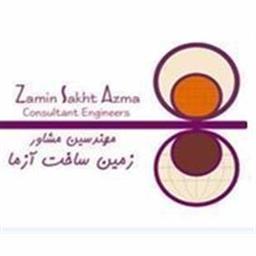 لوگو مشاور زمین ساخت آزما در 100