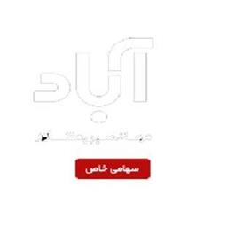 لوگو مشاور آباد لوگو مشاور آباد در 100