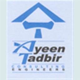 لوگو مشاور آیین تدبیر لوگو مشاور آیین تدبیر در 100