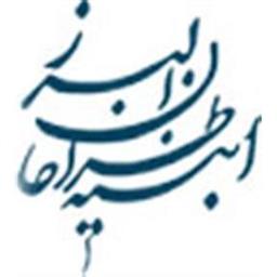 لوگو مشاور ابنیه طراحان البرز لوگو مشاور ابنیه طراحان البرز در 100