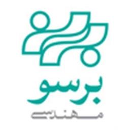 لوگو مشاور برسو لوگو مشاور برسو در 100