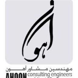 لوگو مشاور آهون لوگو مشاور آهون در 100