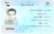 انتخاب تصویر