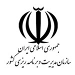 سازمان مدیریت و برنامه ریزی کل کشور
